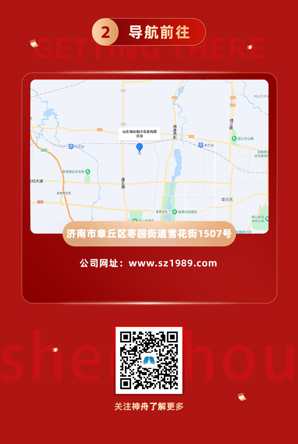 邀請(qǐng)函長(zhǎng)圖_03.jpg