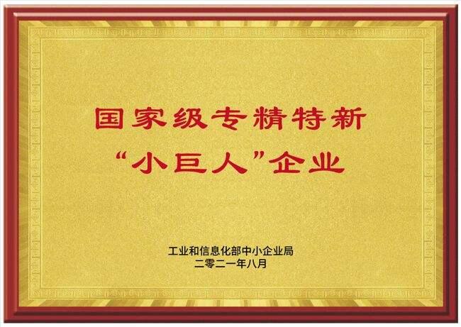 小巨人企業.jpg
